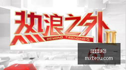 年股市值版,图重塑,电子行业突,凯发娱乐K8,K8国际,凯发平台,K8娱乐,在线娱乐