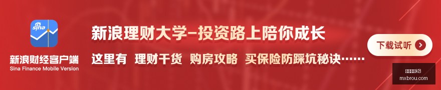 前瞻,潘功胜最新,言论,凯发娱乐K8,K8国际,凯发平台,K8娱乐,在线娱乐